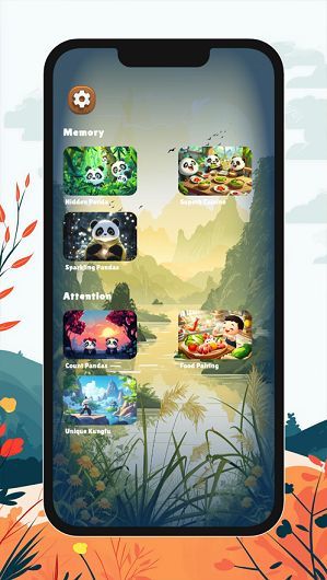 功夫链大脑下载