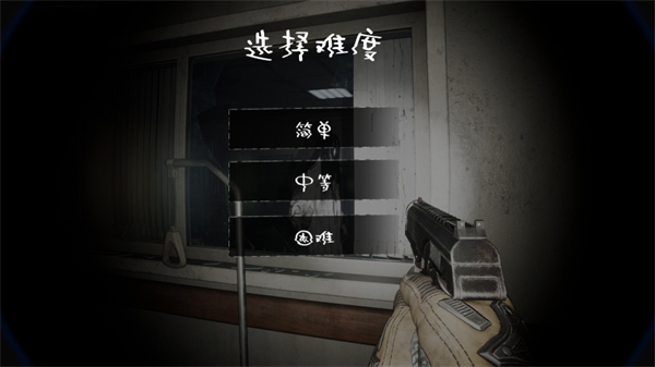 恐怖医院冒险免广告版下载