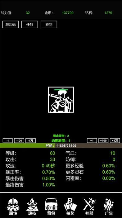 极简挂机游戏下载