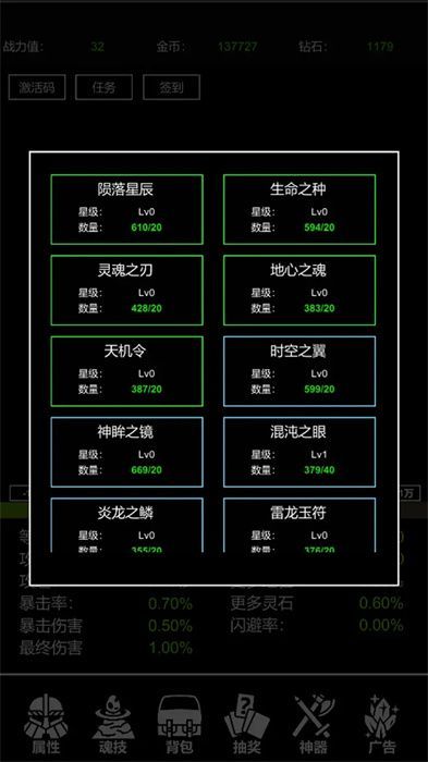 极简挂机游戏下载
