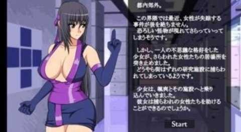 天使逛地狱手机版游戏