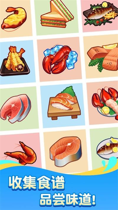 养殖场大亨无广告版