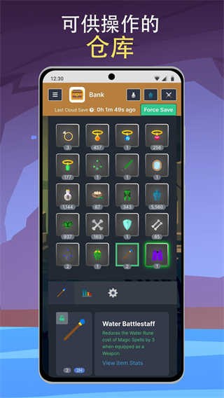 梅尔沃放置（​Melvor Idle）手机版