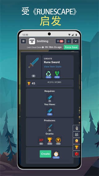 梅尔沃放置（​Melvor Idle）手机版
