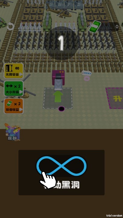 吞掉萝卜刀游戏最新版