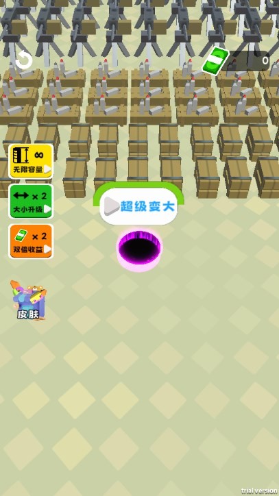 吞掉萝卜刀游戏最新版