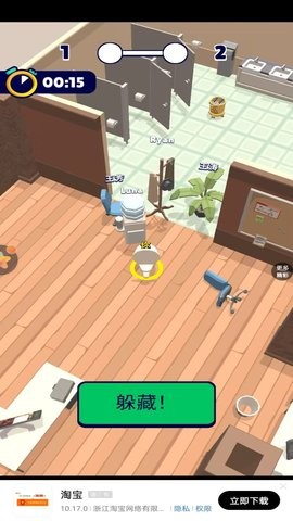 恐怖怪人传说游戏安卓版