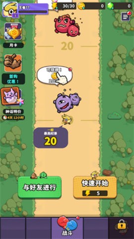 球球逃出去安卓版