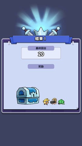 球球逃出去安卓版