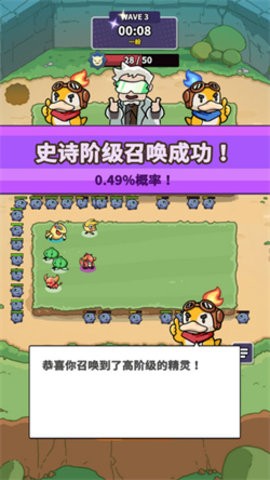 球球逃出去安卓版