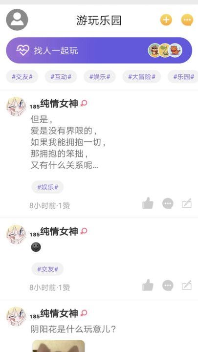生活小镇中文版下载