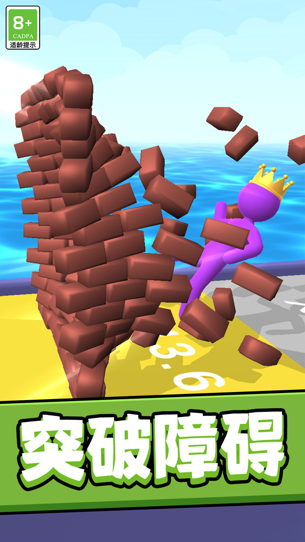 我跑酷真快手机版下载