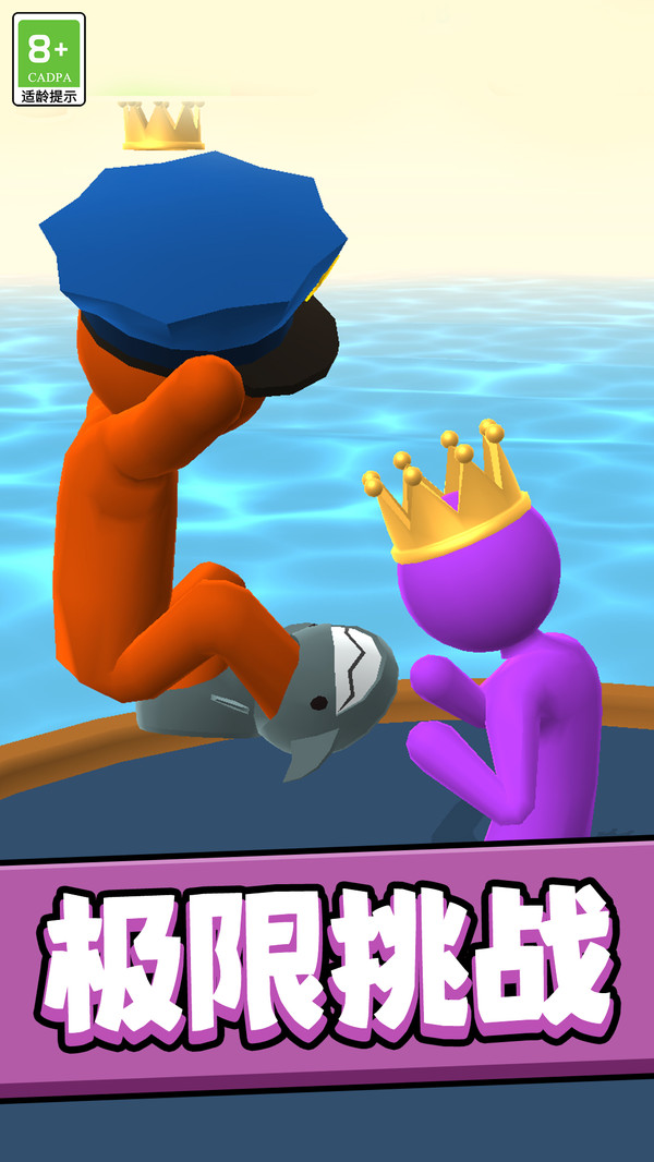 我跑酷真快手机版下载