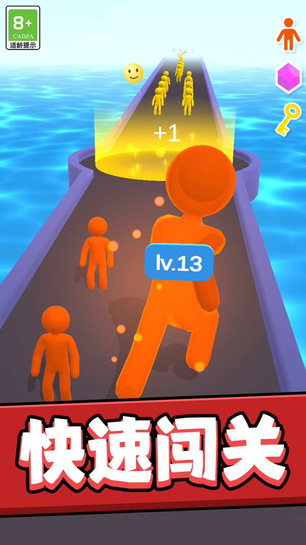 我跑酷真快手机版下载