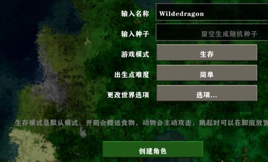 生存战争弥撒核心游戏最新版