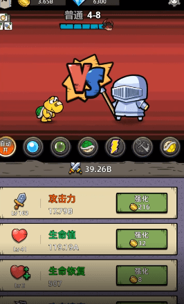 消克大冒险官方版