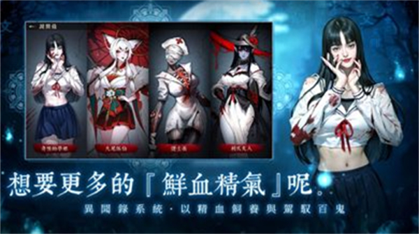 最后的道长下载