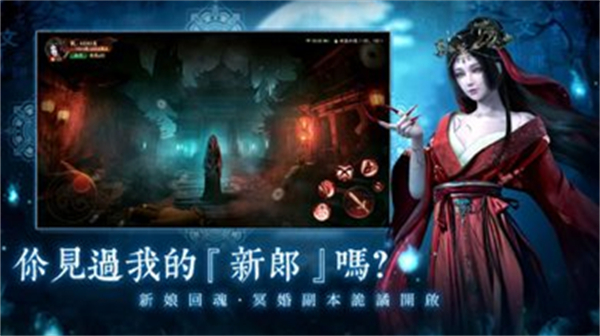 最后的道长下载