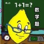 动脑解谜大作战游戏最新版