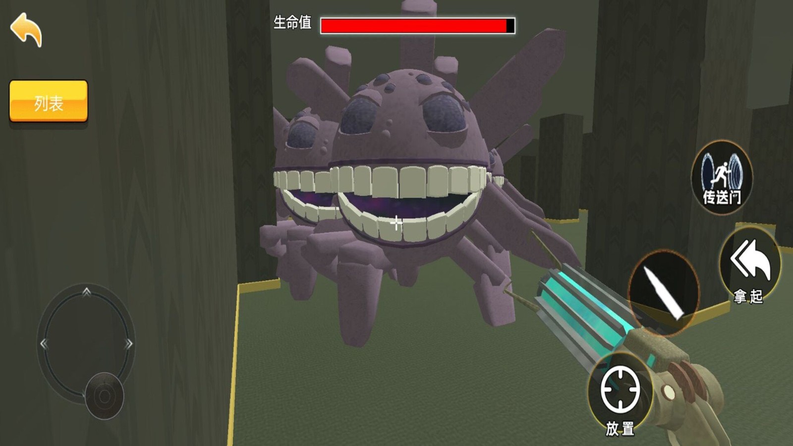 惊悚大逃脱游戏安卓版