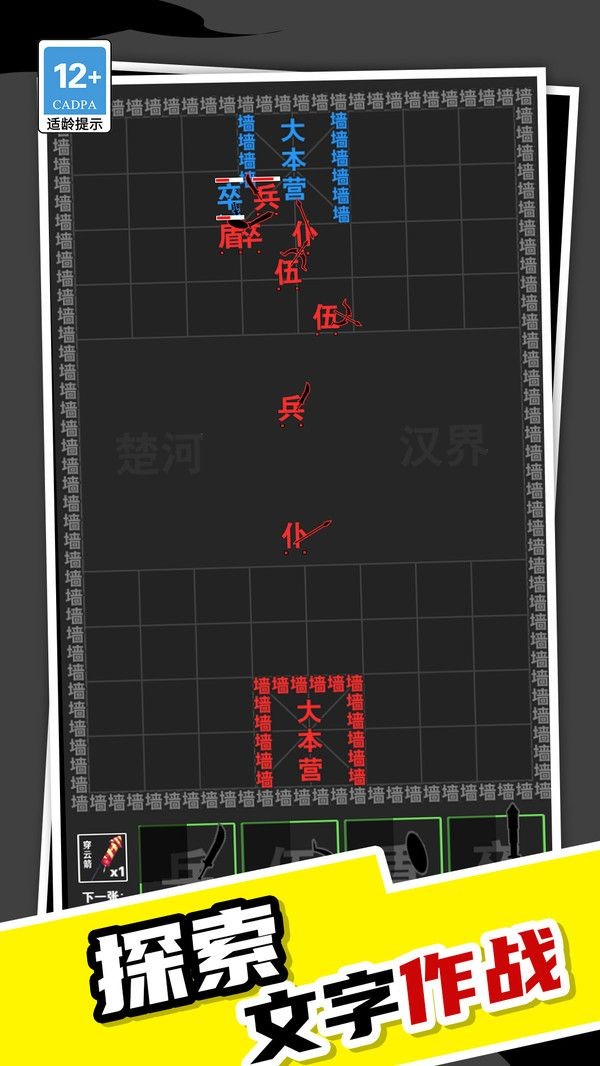 我真不是塔防游戏最新