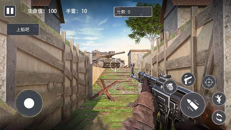 荒野战场雷霆出击手机版