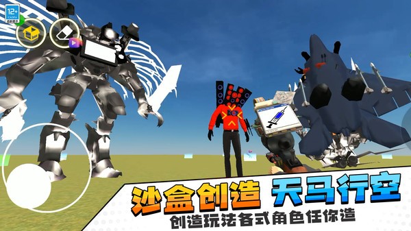 懂王保护神正版游戏