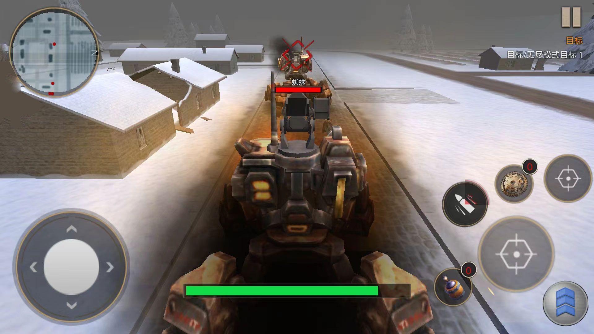 机甲勇士传奇最新版下载