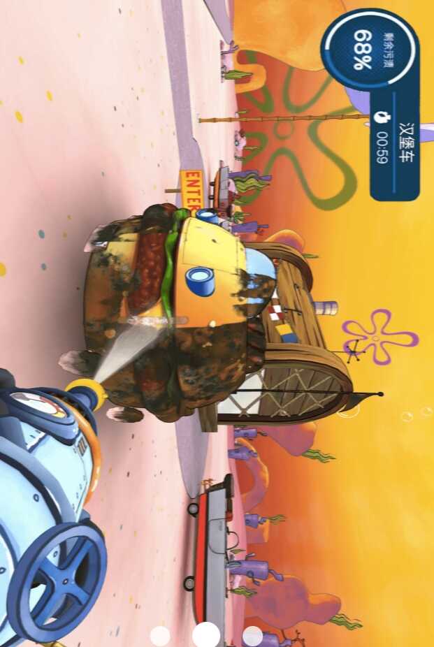 海底高压清洗最新版下载