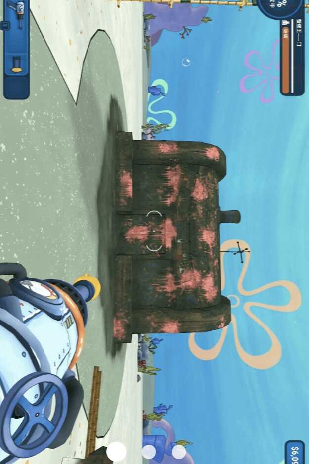 海底高压清洗最新版下载