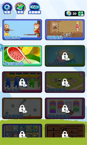 用脑大挑战手机版下载