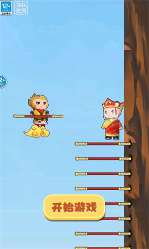 用脑大挑战手机版下载