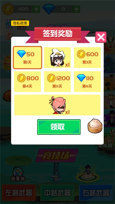 斧头互怼正版下载