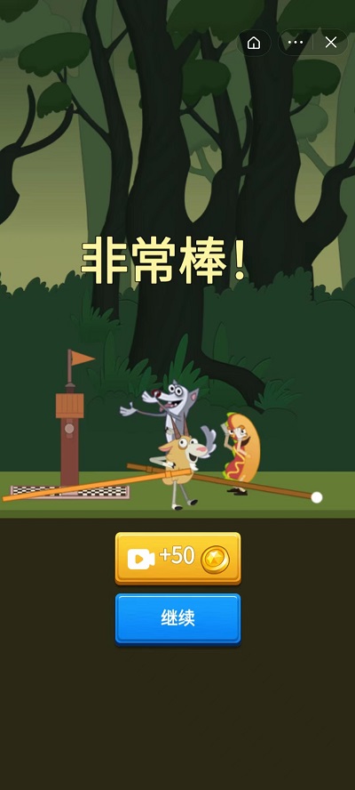 没病走两步下载