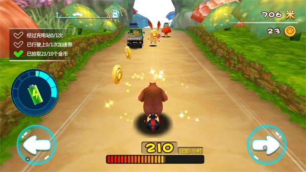 熊出没奇幻空间2最新版下载