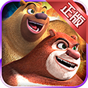 熊出没奇幻空间2下载