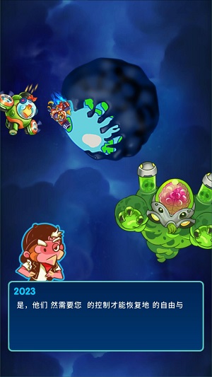 怪物射手太空入侵者下载