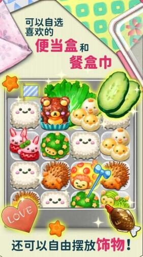 软绵绵可爱角色便当下载