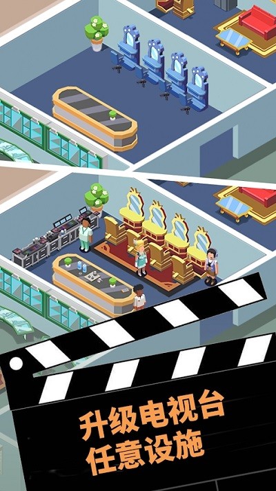 我要上综艺下载