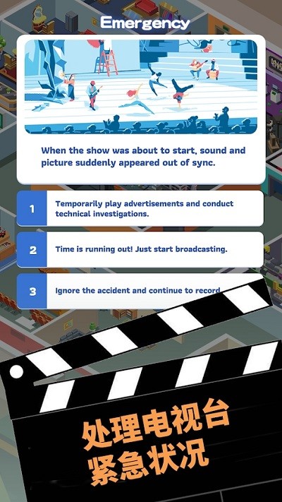 我要上综艺下载