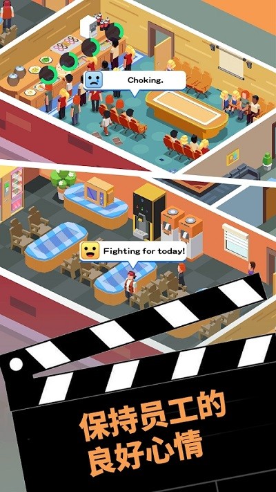 我要上综艺下载