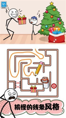 天才脑回路免费下载