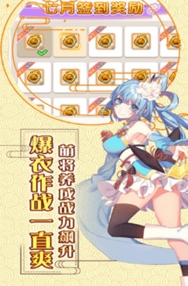 少年阴阳师最新版