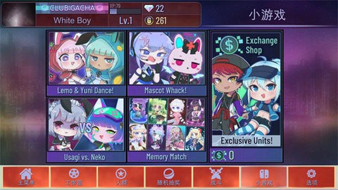 加查海关与咖啡