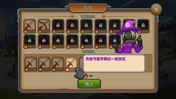 火柴人你瞅啥无限金币版