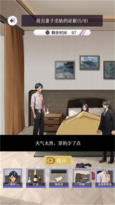 男人要逆袭下载