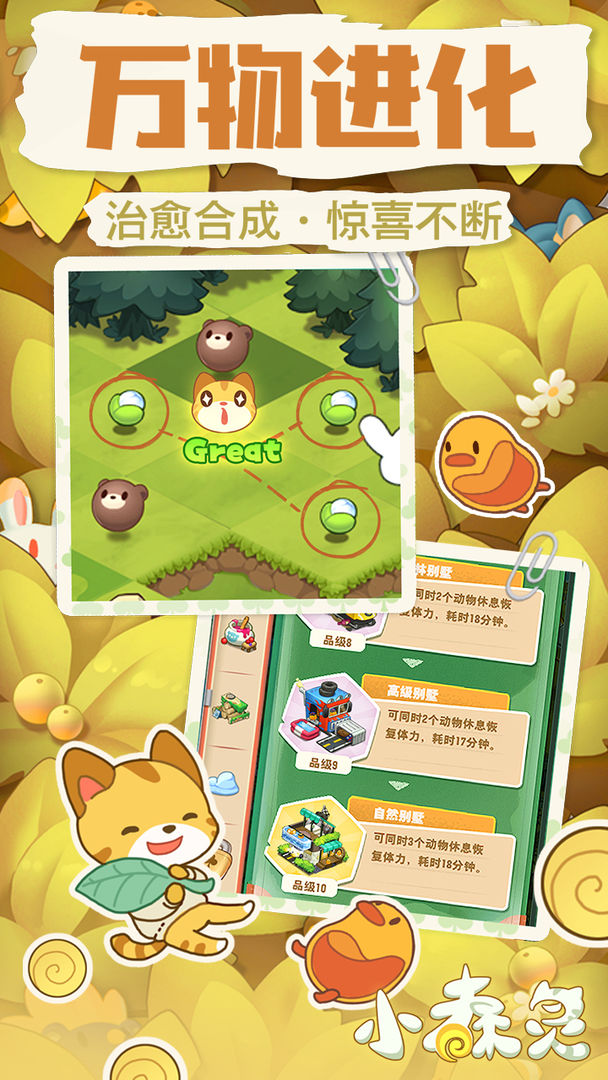 小森灵最新版下载