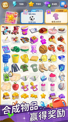 超级连一连免费下载