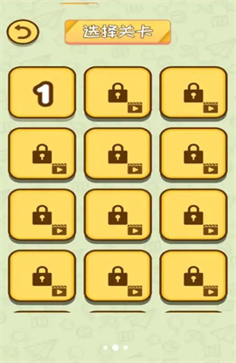 倒水排排序下载