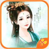 北方有佳人游戏